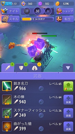 画像ギャラリー No.004のサムネイル画像 / ノンストップで進むハック&スラッシュ! スマホ向けアクションRPG「Nonstop Knight」を紹介する「(ほぼ)日刊スマホゲーム通信」第1162回