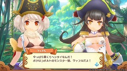画像ギャラリー No.003のサムネイル画像 / おっぱいを育てて強くなれ! 「限界凸旗 セブンパイレーツ」で“パイ育”しながらモンスピ海を冒険してみた