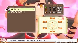 画像ギャラリー No.017のサムネイル画像 / おっぱいを育てて強くなれ! 「限界凸旗 セブンパイレーツ」で“パイ育”しながらモンスピ海を冒険してみた