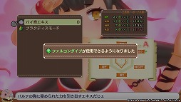 画像ギャラリー No.018のサムネイル画像 / おっぱいを育てて強くなれ! 「限界凸旗 セブンパイレーツ」で“パイ育”しながらモンスピ海を冒険してみた