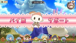画像ギャラリー No.019のサムネイル画像 / おっぱいを育てて強くなれ! 「限界凸旗 セブンパイレーツ」で“パイ育”しながらモンスピ海を冒険してみた