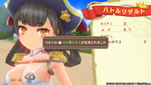 画像ギャラリー No.020のサムネイル画像 / おっぱいを育てて強くなれ! 「限界凸旗 セブンパイレーツ」で“パイ育”しながらモンスピ海を冒険してみた