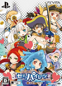 画像ギャラリー No.033のサムネイル画像 / おっぱいを育てて強くなれ! 「限界凸旗 セブンパイレーツ」で“パイ育”しながらモンスピ海を冒険してみた