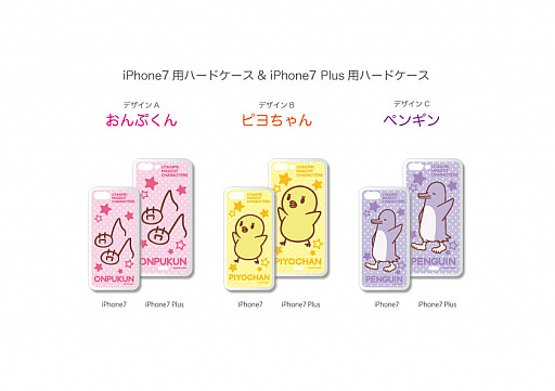画像ギャラリー No.001のサムネイル画像 / 「うたの☆プリンスさまっ♪」,おんぷくんなどのiPhone 7ケースがAGF2016で先行販売