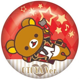 画像ギャラリー No.015のサムネイル画像 / アニメ「うたの☆プリンスさまっ♪」とリラックマがコラボ。一番くじが12月10日に発売