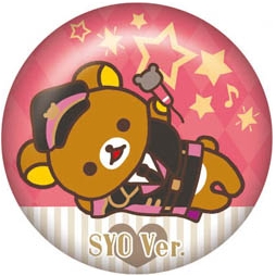 画像ギャラリー No.025のサムネイル画像 / アニメ「うたの☆プリンスさまっ♪」とリラックマがコラボ。一番くじが12月10日に発売