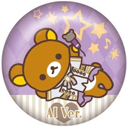 画像ギャラリー No.033のサムネイル画像 / アニメ「うたの☆プリンスさまっ♪」とリラックマがコラボ。一番くじが12月10日に発売