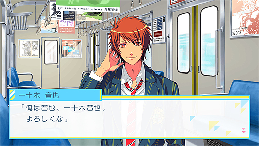 画像ギャラリー No.003のサムネイル画像 / PS Vita「うたの☆プリンスさまっ♪Repeat LOVE」,製品版の一部が遊べる体験版の配信が本日スタート。配信は製品版発売日の1月26日まで