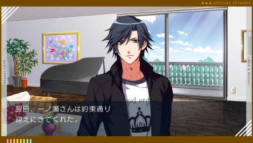 画像ギャラリー No.016のサムネイル画像 / 「乙女チック4Gamer」第110回:大人気シリーズの原点がPS Vitaで遊べる。恋愛ADV「うたの☆プリンスさまっ♪Repeat LOVE」を特集