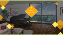 画像ギャラリー No.018のサムネイル画像 / 「乙女チック4Gamer」第110回:大人気シリーズの原点がPS Vitaで遊べる。恋愛ADV「うたの☆プリンスさまっ♪Repeat LOVE」を特集