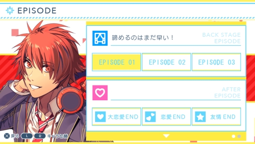 画像ギャラリー No.021のサムネイル画像 / 「乙女チック4Gamer」第110回:大人気シリーズの原点がPS Vitaで遊べる。恋愛ADV「うたの☆プリンスさまっ♪Repeat LOVE」を特集