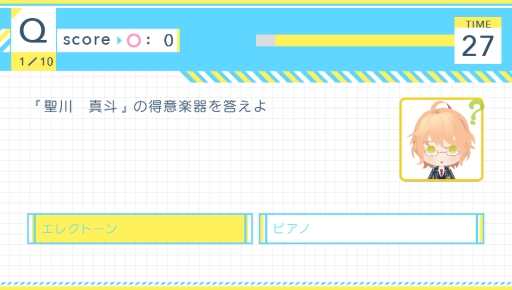 画像ギャラリー No.025のサムネイル画像 / 「乙女チック4Gamer」第110回:大人気シリーズの原点がPS Vitaで遊べる。恋愛ADV「うたの☆プリンスさまっ♪Repeat LOVE」を特集