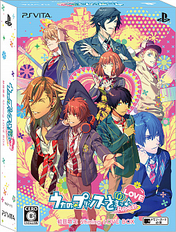 画像ギャラリー No.004のサムネイル画像 / 「うたの☆プリンスさまっ♪Repeat LOVE」が本日発売。PS Vita移植第2弾の制作も決定,「Amazing Aria」と「Sweet Serenade」2つのタイトルが1つに