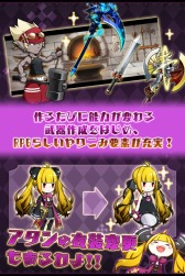 画像ギャラリー No.005のサムネイル画像 / 「あっきのじかん」のスピンオフアプリ「あっきーばーど」事前登録受付を開始