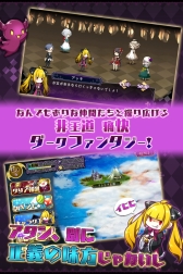 画像ギャラリー No.005のサムネイル画像 / ミニゲーム「あっきーばーど」が配信開始。「あっきのじかん」のスピンオフアプリ