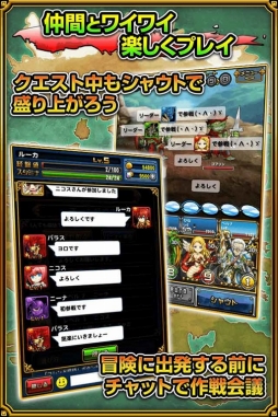 チェイン・ザ・ナイト