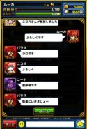 画像ギャラリー No.005のサムネイル画像 / アクションRPG「チェイン・ザ・ナイトが今夏配信。Android版のCBT参加の受付を開始