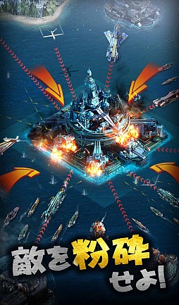 画像ギャラリー No.001のサムネイル画像 / 海戦ストラテジー「バトルウォーシップス」のiOS版が正式リリース