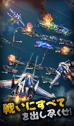 画像ギャラリー No.002のサムネイル画像 / 海戦ストラテジー「バトルウォーシップス」のiOS版が正式リリース