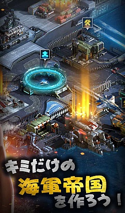 画像ギャラリー No.004のサムネイル画像 / 海戦ストラテジー「バトルウォーシップス」のiOS版が正式リリース