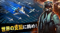 バトルウォーシップス