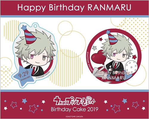 画像ギャラリー No.003のサムネイル画像 / 「うたプリ」，黒崎蘭丸のバースデーケーキセットの受注受付が本日スタート