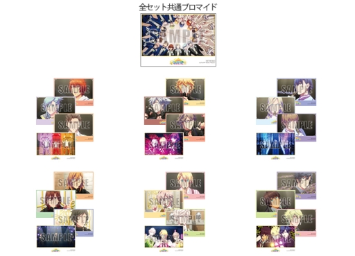 画像ギャラリー No.002のサムネイル画像 / 「劇場版 うたの☆プリンスさまっ♪ マジLOVEキングダム」上松範康氏のトーク付上映会が大阪と愛知で開催決定。9週め入場者プレゼントも発表