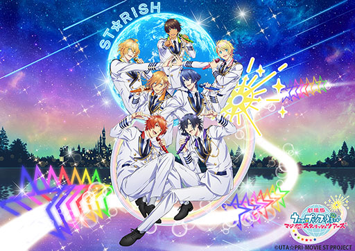 画像ギャラリー No.002のサムネイル画像 / 「劇場版 うたの☆プリンスさまっ♪ マジLOVEスターリッシュツアーズ」のメインビジュアル&本予告が公開に
