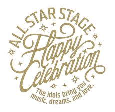 画像ギャラリー No.006のサムネイル画像 / 「うたの☆プリンスさまっ♪」が15周年。関連楽曲211曲の配信を各種サブスクリプション型音楽ストリーミングサービスで開始