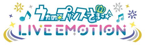 画像ギャラリー No.009のサムネイル画像 / 「うたの☆プリンスさまっ♪」が15周年。関連楽曲211曲の配信を各種サブスクリプション型音楽ストリーミングサービスで開始