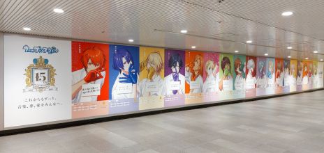 画像ギャラリー No.011のサムネイル画像 / 「うたの☆プリンスさまっ♪」が15周年。関連楽曲211曲の配信を各種サブスクリプション型音楽ストリーミングサービスで開始