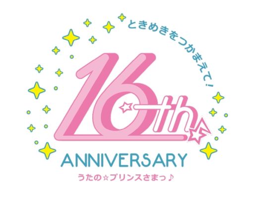 画像ギャラリー No.001のサムネイル画像 / 「うたの☆プリンスさまっ♪ Dolce Vita」が2027年に発売決定。シリーズ16周年に合わせて，8つの最新情報を公開