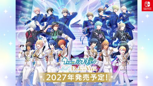 画像ギャラリー No.011のサムネイル画像 / 「うたの☆プリンスさまっ♪ Dolce Vita」が2027年に発売決定。シリーズ16周年に合わせて，8つの最新情報を公開