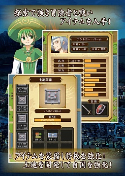 画像ギャラリー No.004のサムネイル画像 / ファンタジー戦略SLG「ニュクス戦記」,予約TOP10での事前登録がスタート