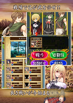ニュクス戦記