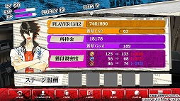 画像ギャラリー No.004のサムネイル画像 / 「スカーレッドライダーゼクス」を題材としたスマホ向けリズムゲームの事前登録がスタート。20曲以上の楽曲や,撮り下ろしのキャラボイスを収録