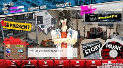 画像ギャラリー No.010のサムネイル画像 / 「スカーレッドライダーゼクス」を題材としたスマホ向けリズムゲームの事前登録がスタート。20曲以上の楽曲や,撮り下ろしのキャラボイスを収録