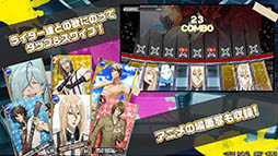 スカーレッドライダーゼクス 青と紅の狂詩曲