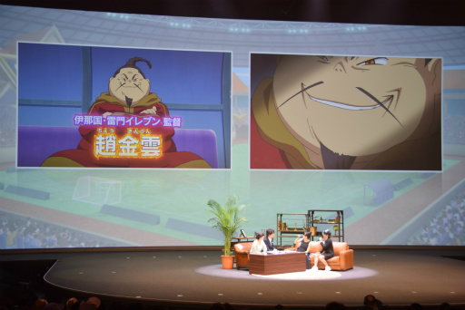 画像ギャラリー No.009のサムネイル画像 / レベルファイブファンのためのイベント「LEVEL5 FANNIGHT」レポート。「イナズマイレブン アレスの天秤」の新情報も明らかに