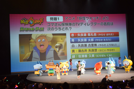 画像ギャラリー No.014のサムネイル画像 / レベルファイブファンのためのイベント「LEVEL5 FANNIGHT」レポート。「イナズマイレブン アレスの天秤」の新情報も明らかに