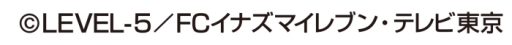画像ギャラリー No.011のサムネイル画像 / 「イナズマイレブン FFIオールスター選抜 応援フェア」が全国のアニメイトで8月24日から開催。人気投票の上位22名がグッズに