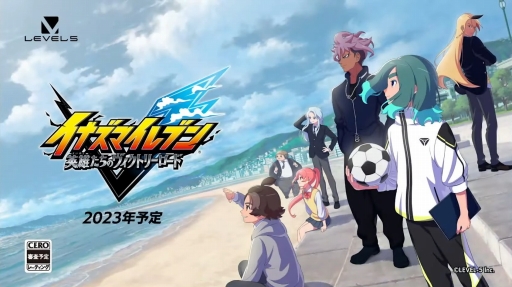 画像ギャラリー No.001のサムネイル画像 / 「イナズマイレブン 英雄たちのヴィクトリーロード」は2023年内の発売。新たなゲームの舞台や試合のシーンなどが公開に
