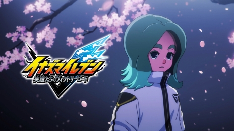 画像ギャラリー No.014のサムネイル画像 / 「イナズマイレブン 英雄たちのヴィクトリーロード」は2023年内の発売。新たなゲームの舞台や試合のシーンなどが公開に