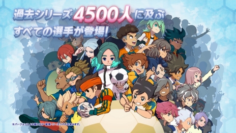 画像ギャラリー No.020のサムネイル画像 / 「イナズマイレブン 英雄たちのヴィクトリーロード」は2023年内の発売。新たなゲームの舞台や試合のシーンなどが公開に