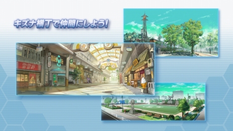 画像ギャラリー No.023のサムネイル画像 / 「イナズマイレブン 英雄たちのヴィクトリーロード」は2023年内の発売。新たなゲームの舞台や試合のシーンなどが公開に