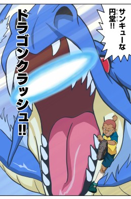 画像ギャラリー No.012のサムネイル画像 / 「イナズマイレブン」シリーズは本日で15周年。歴代主題歌を収録した特別なミュージックビデオや「マンガ5」で記念マンガを公開