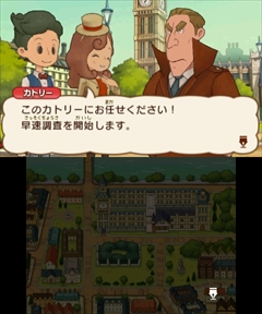 画像ギャラリー No.007のサムネイル画像 / 「レイトン ミステリージャーニー カトリーエイルと大富豪の陰謀」，ゲーム序盤の流れやシリーズ恒例のミニゲーム，一部登場人物などが公開