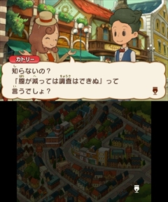 画像ギャラリー No.008のサムネイル画像 / 「レイトン ミステリージャーニー カトリーエイルと大富豪の陰謀」，ゲーム序盤の流れやシリーズ恒例のミニゲーム，一部登場人物などが公開