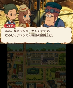 画像ギャラリー No.012のサムネイル画像 / 「レイトン ミステリージャーニー カトリーエイルと大富豪の陰謀」，ゲーム序盤の流れやシリーズ恒例のミニゲーム，一部登場人物などが公開