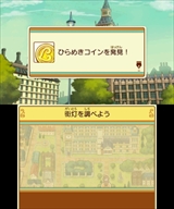 画像ギャラリー No.015のサムネイル画像 / 「レイトン ミステリージャーニー カトリーエイルと大富豪の陰謀」，ゲーム序盤の流れやシリーズ恒例のミニゲーム，一部登場人物などが公開
